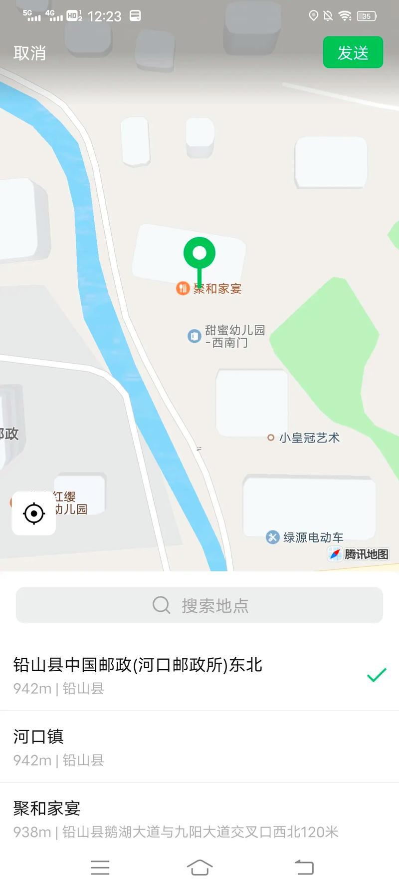 十一月宴請(qǐng)吉日