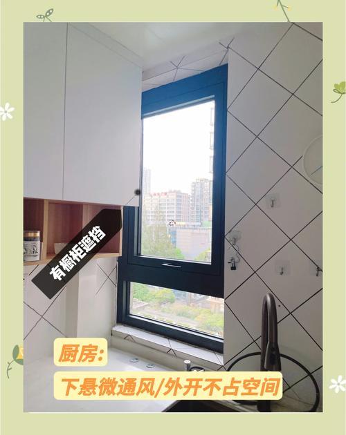7月裝窗戶吉日