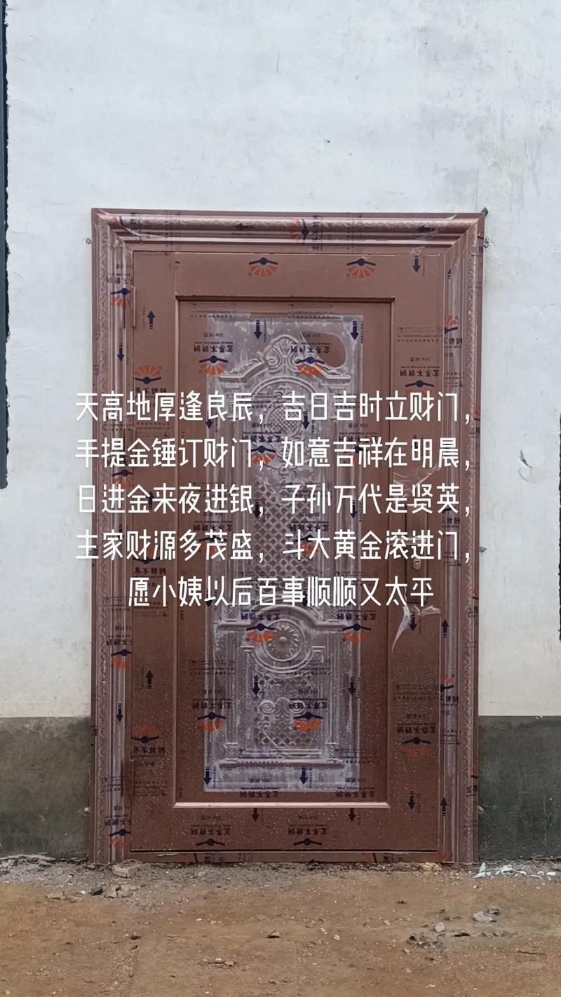 2026年7月安裝入戶門(mén)吉日