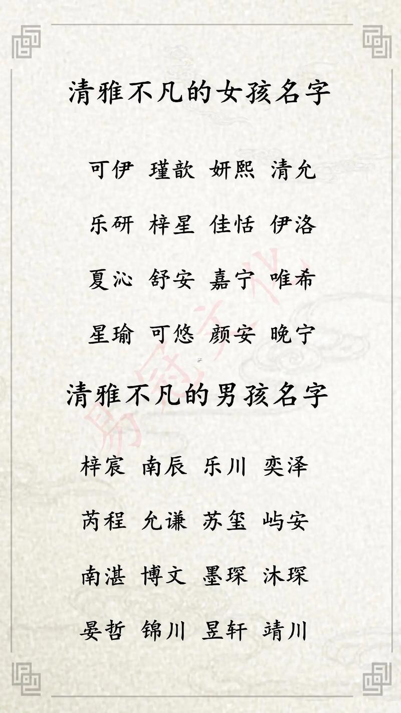格美在線神算公司測名