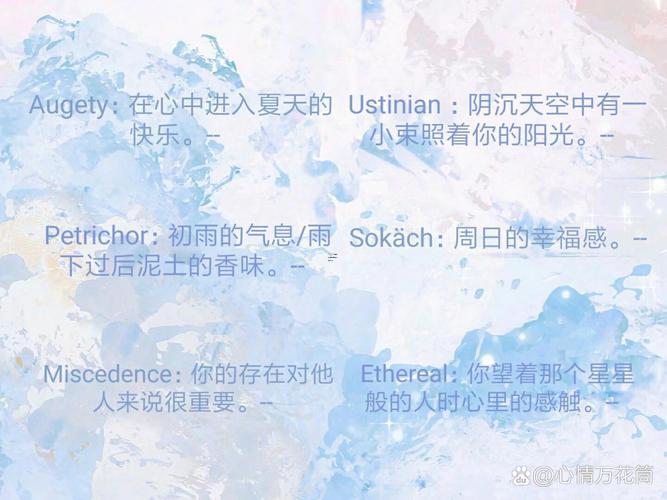 好聽的微博名字