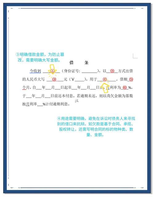 夢見借錢給別人是什么預(yù)兆