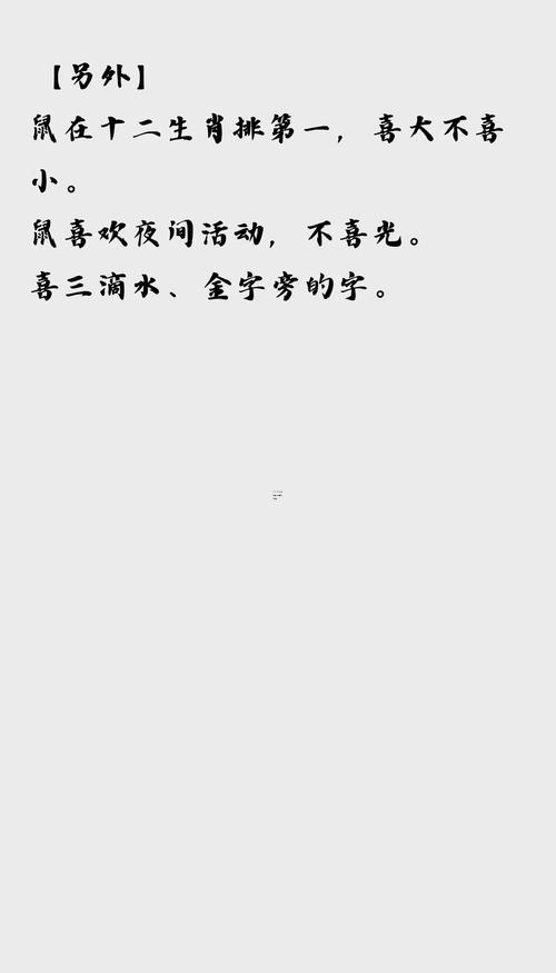 本命年女人個(gè)性簽名