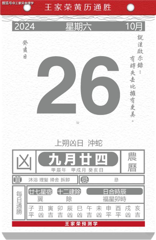 2025年8月份移徙