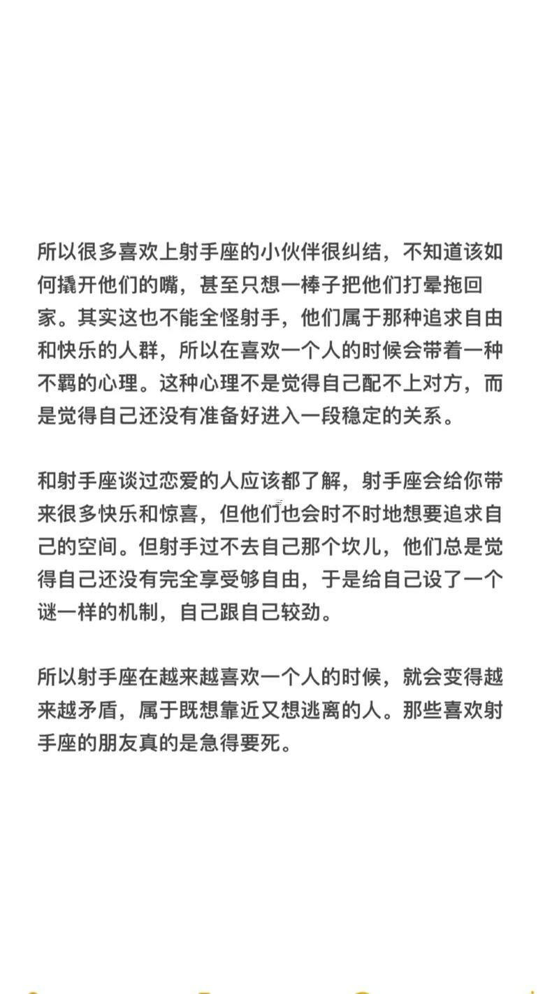 射手女和水瓶男配對指數(shù)