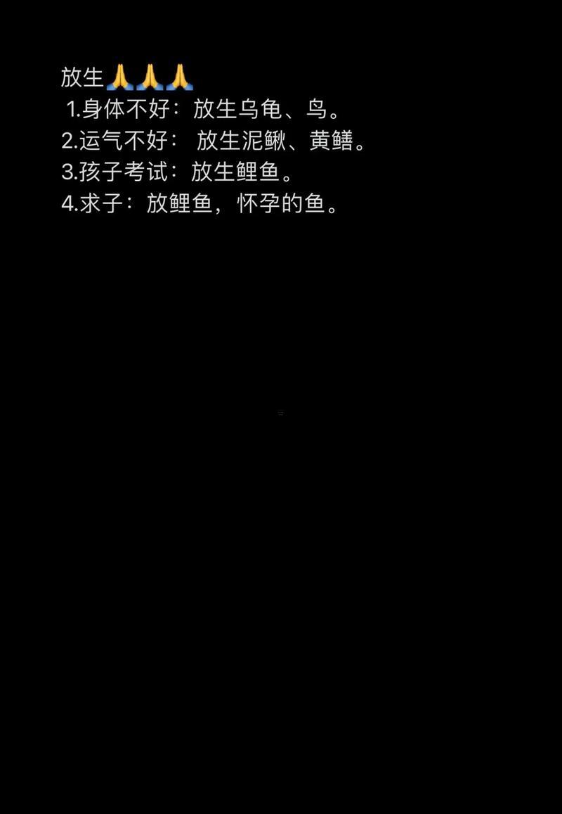 2025年9月放生好日子