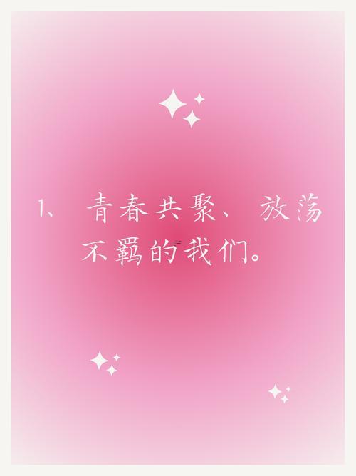 群名字大全