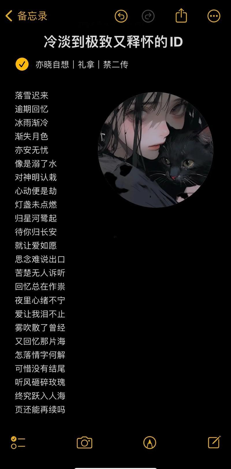 超A禁欲系網(wǎng)名女