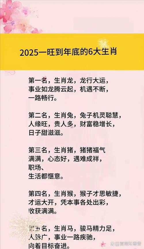 2025年9月最佳求職日