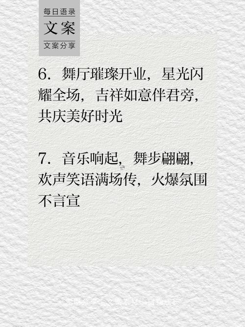 5月開業(yè)黃道吉日酒吧