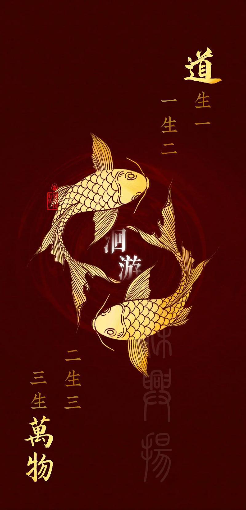 金木水火土相生