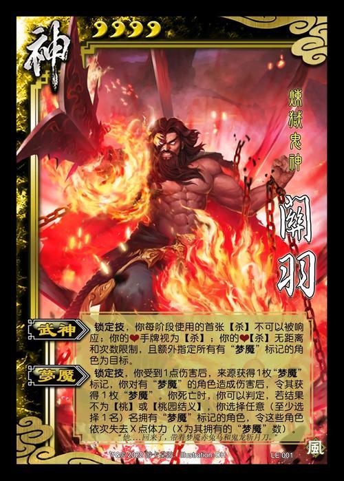 三國(guó)殺好聽的名字