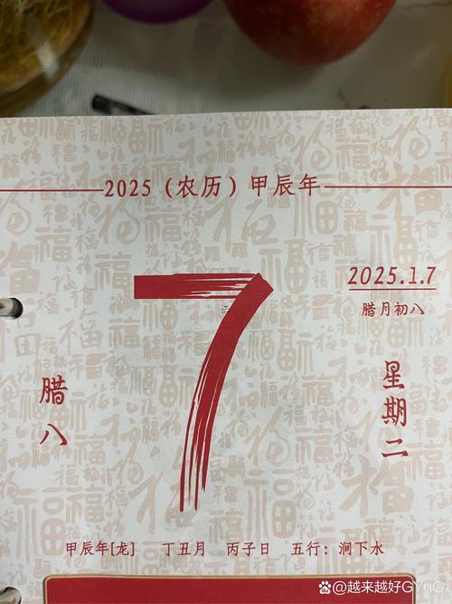農(nóng)歷七月份車掛牌吉日