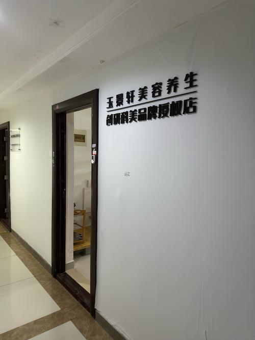 創(chuàng)意高端一點(diǎn)的工作室名字
