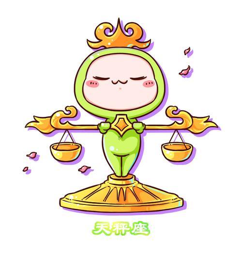 天秤座喜歡什么星座的禮物