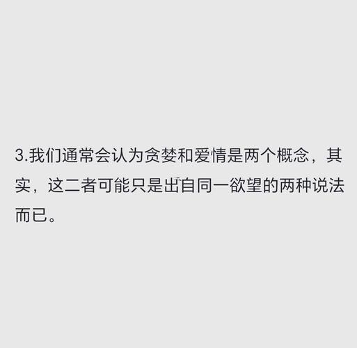 腦后反骨