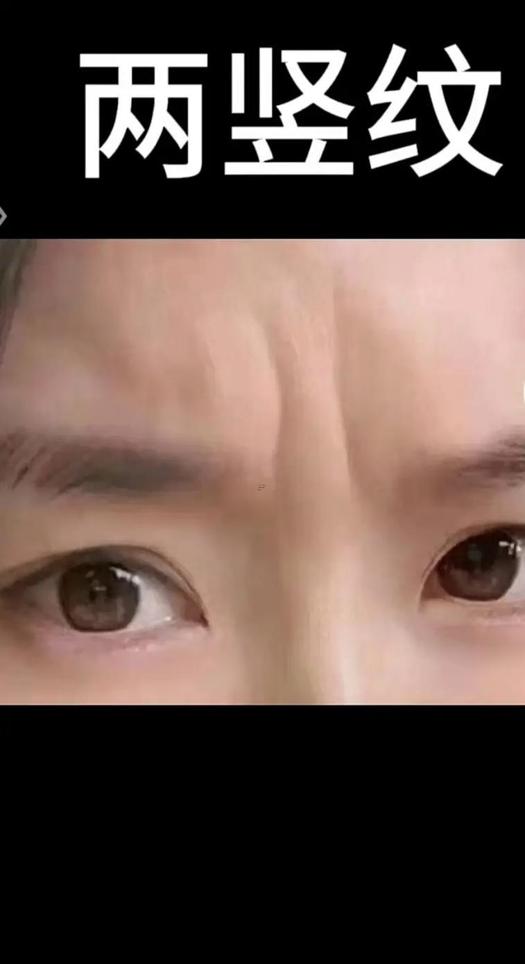 雙雀紋女人命運