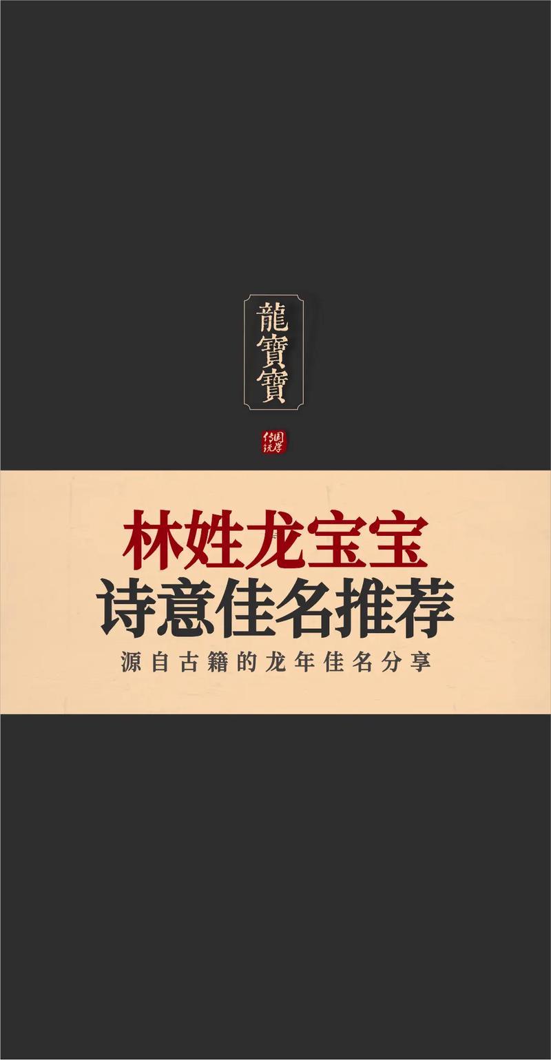 男孩取何事名字好