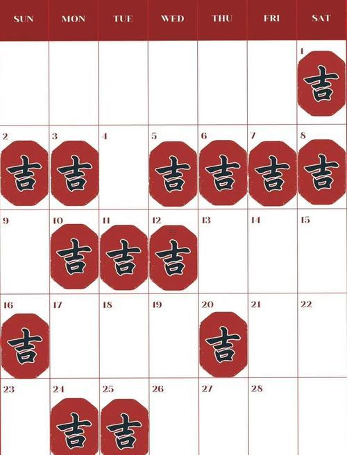 2025年八月份剪發(fā)吉日