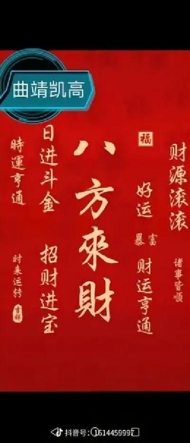 2025年9月最佳開(kāi)業(yè)吉日
