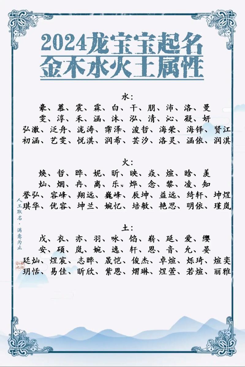 再五行中屬木的字還有名字說實話還有字義大全
