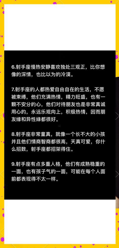 射手座男生不回信息代表啥