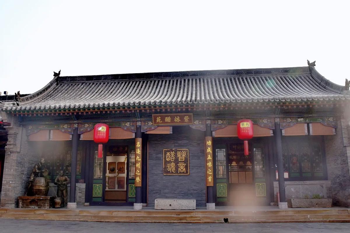 昌晉源票號(hào)