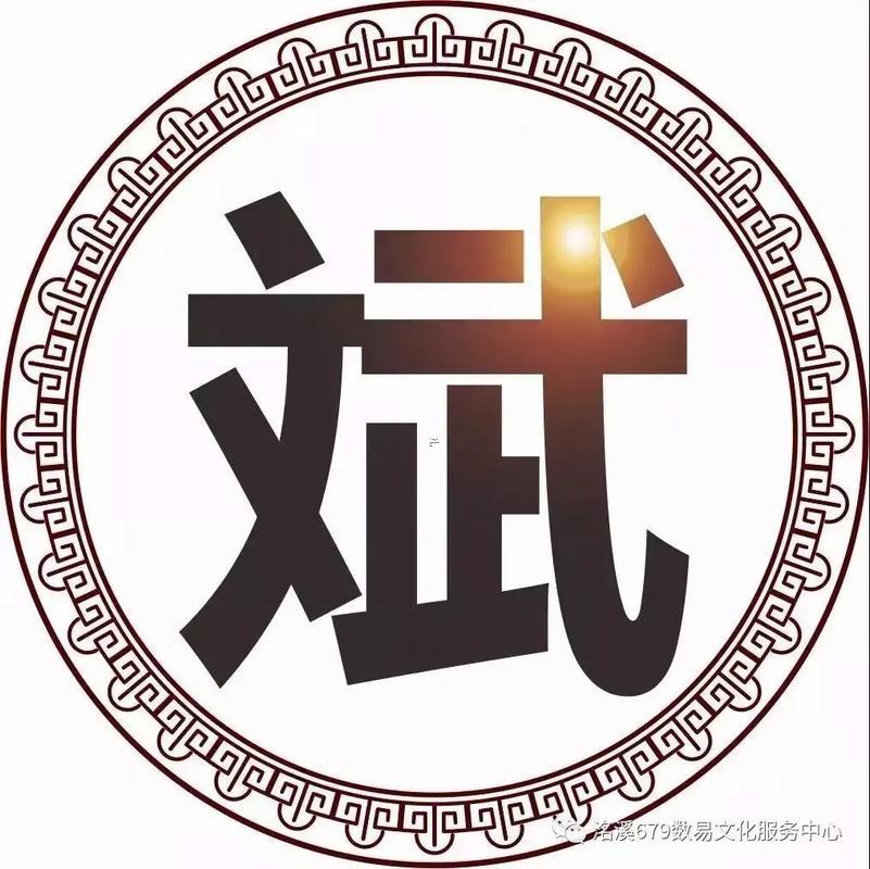 斌字五行屬什么