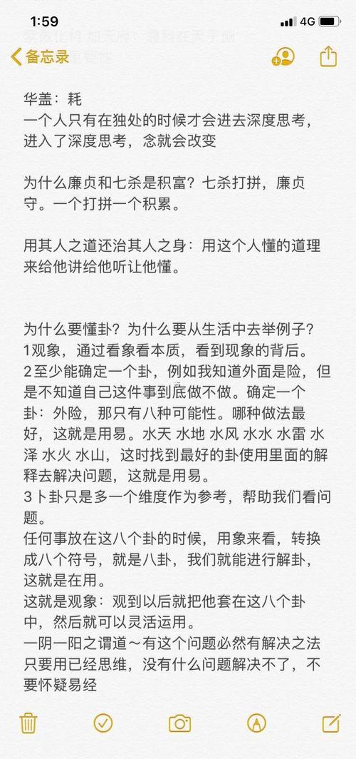 給孩子起名姓薛
