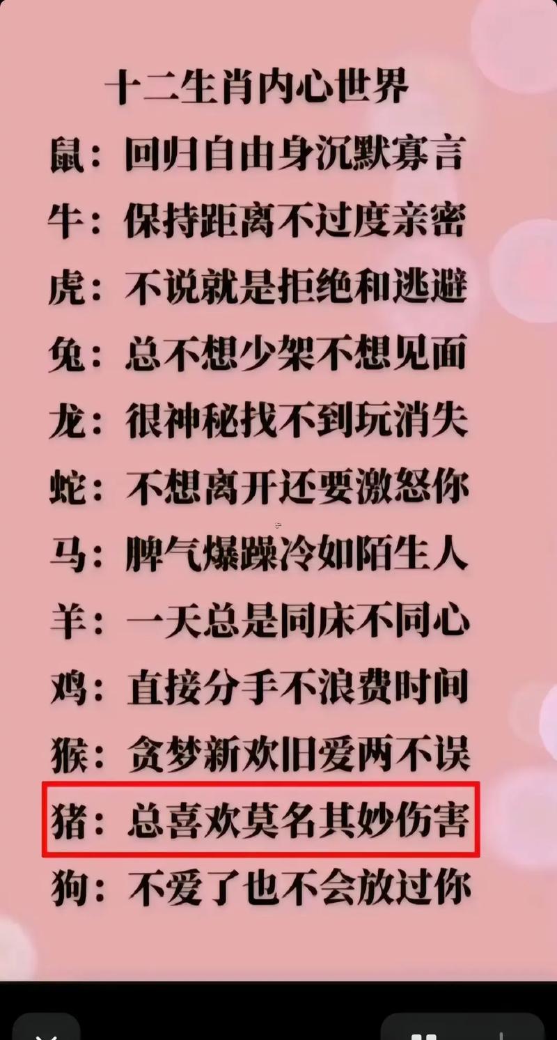 拿是什么生肖