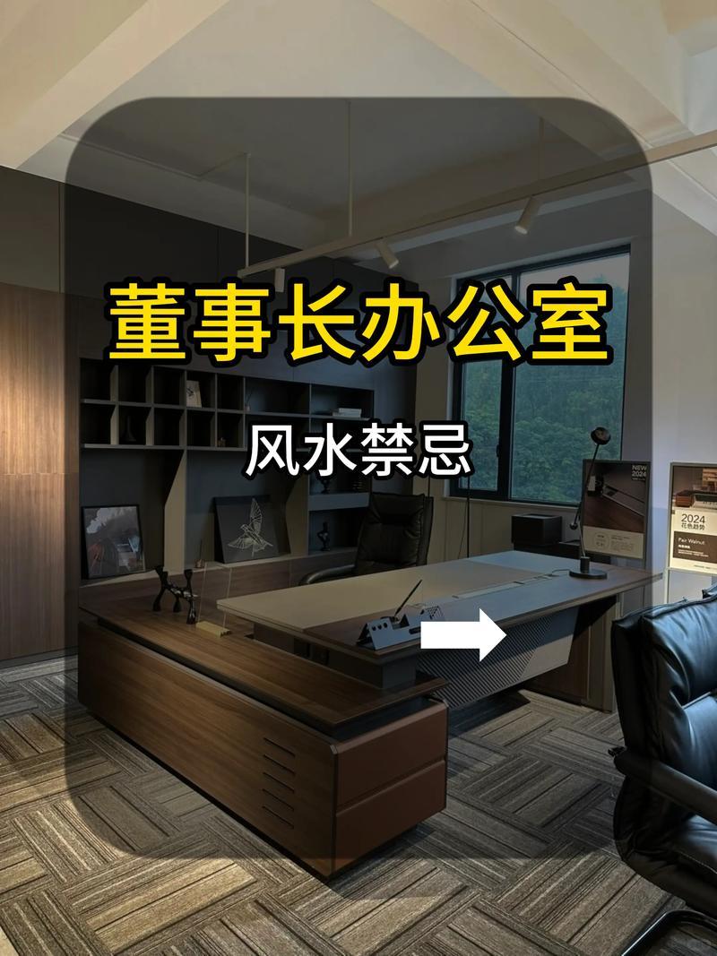 辦公室招財(cái)風(fēng)水6大妙招
