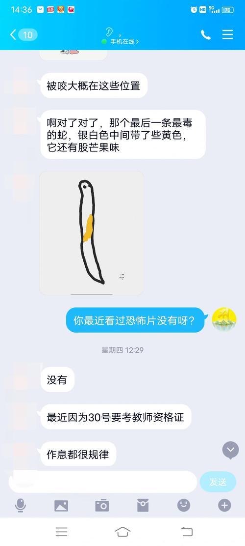 周公解夢(mèng)夢(mèng)見(jiàn)去看房子還在房子里被蛇咬了