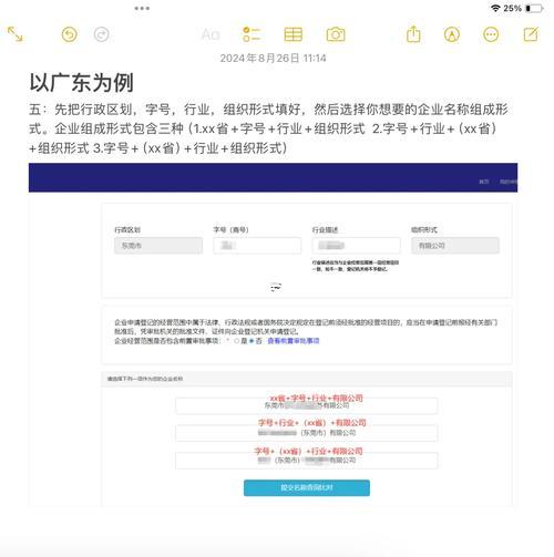 重名查詢系統(tǒng)全國