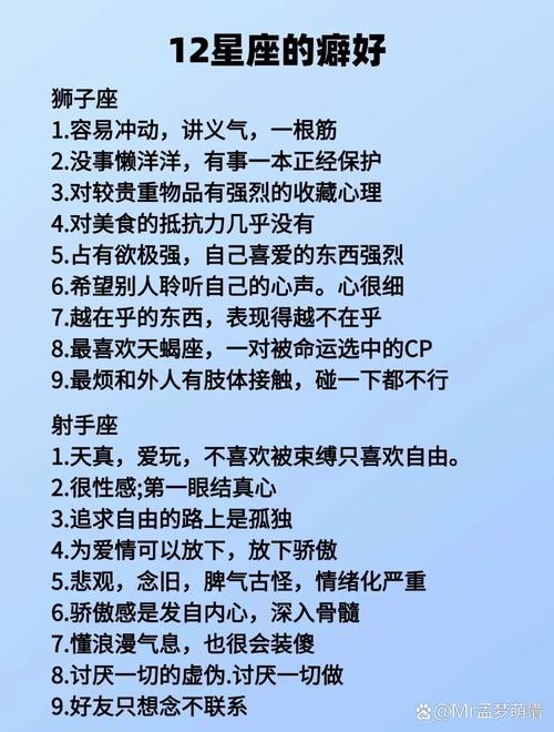 最?lèi)?ài)打扮自己的星座男