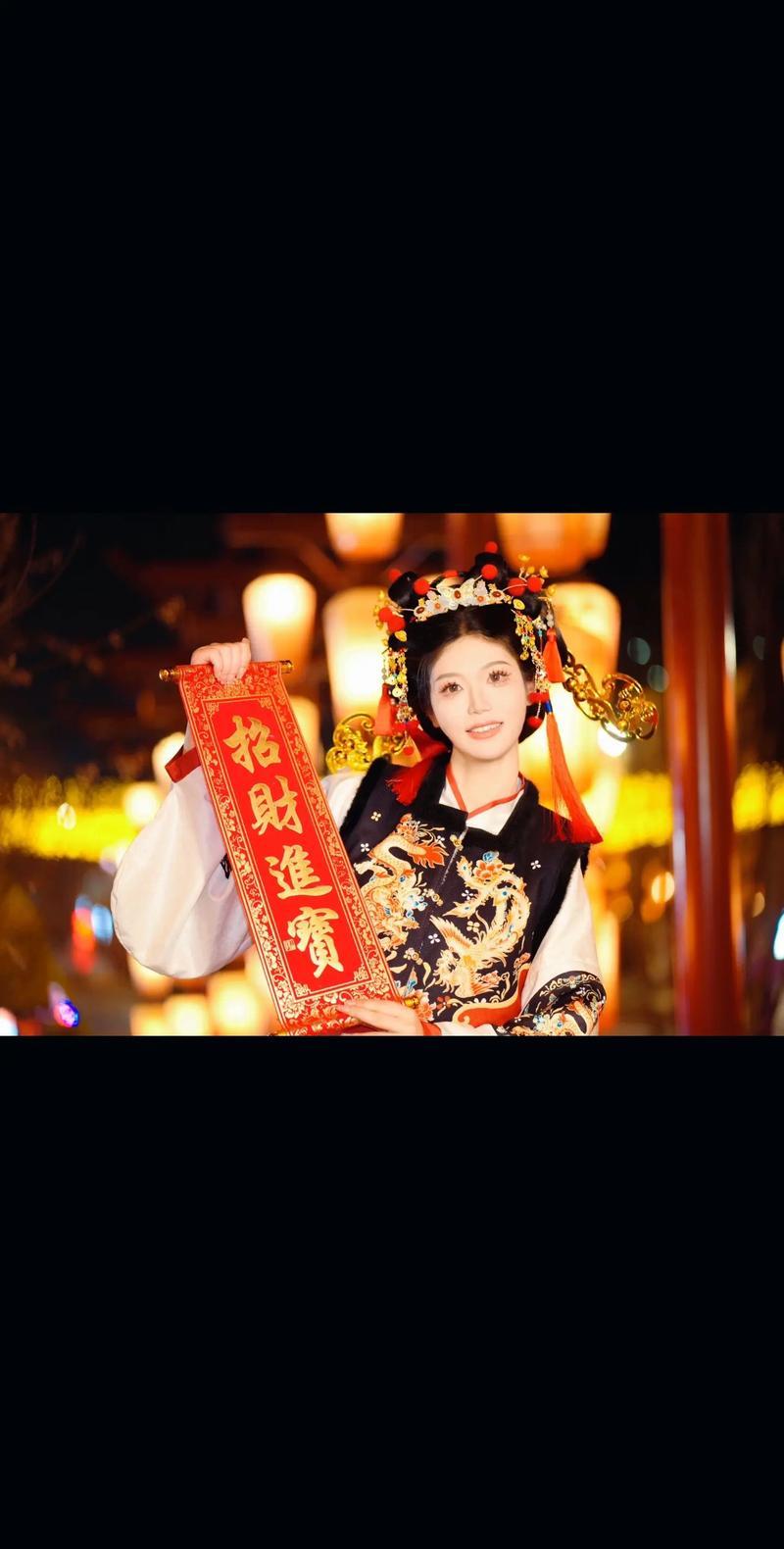 月老財(cái)神掌姻緣