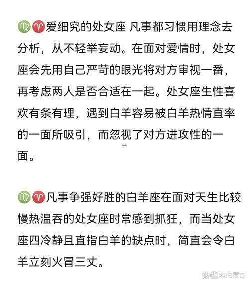 關(guān)于處女座得特點(diǎn)