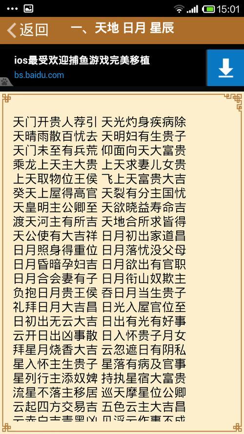 夢見曬衣服周公解夢