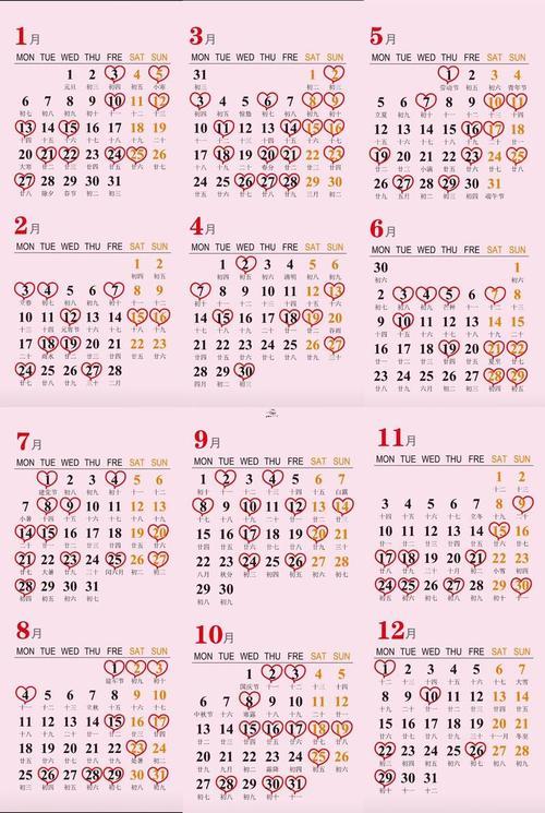 八月份安床黃道吉日2026年