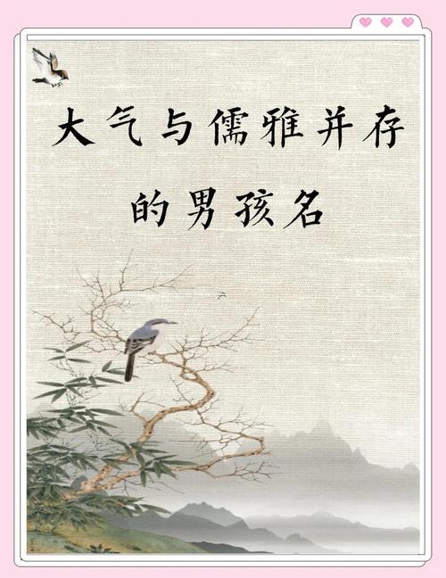 儒字五行屬什么