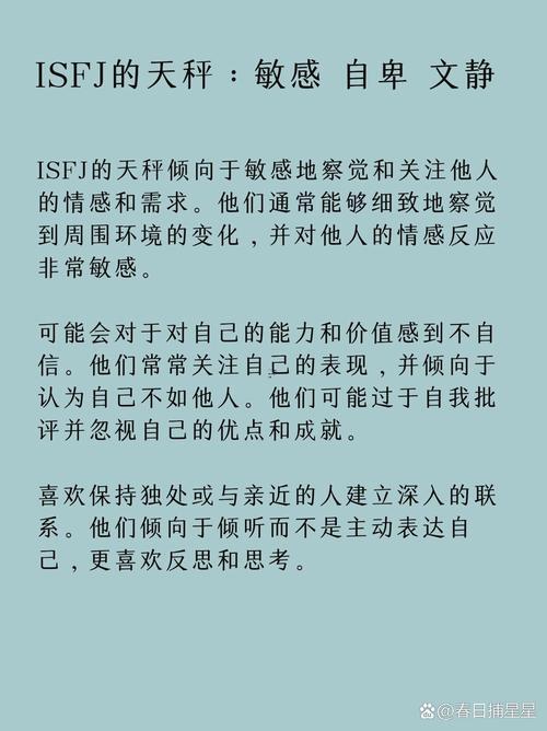 天秤座性格琢磨