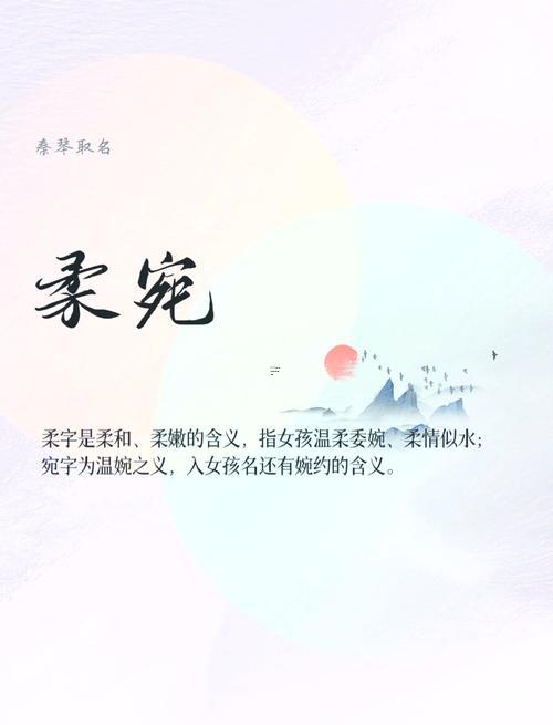 木字旁的女孩名字