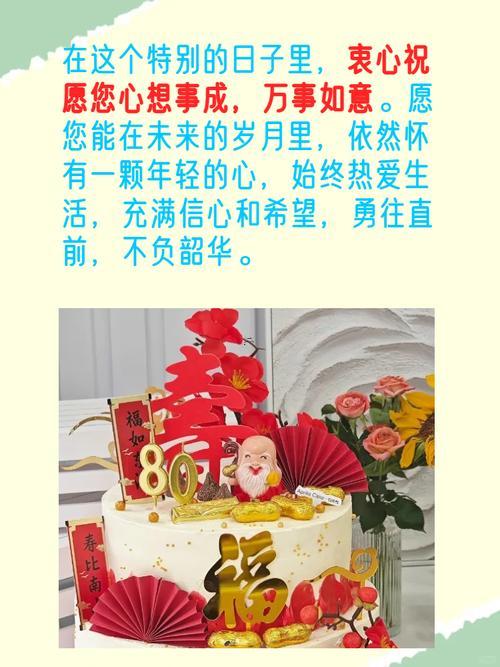 六十歲叫啥