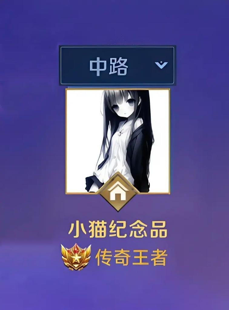 又溫柔又喪的王者id兩個字