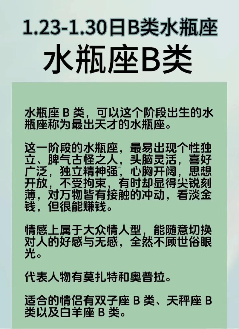 水瓶座是每一個(gè)星座的克星么