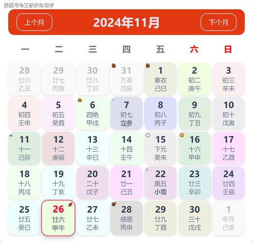 17年拋婦產(chǎn)良辰吉日