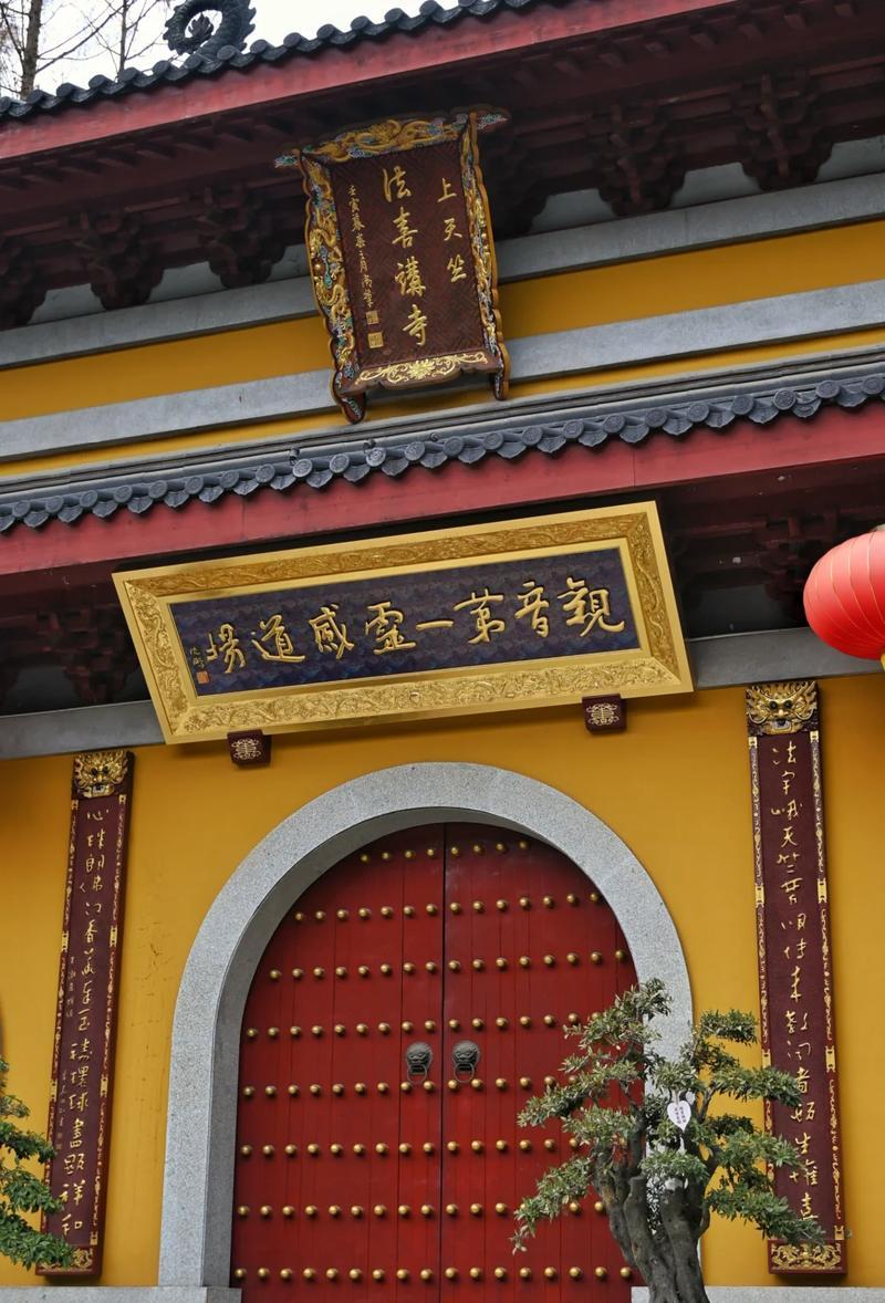 男的求姻緣去哪一個寺廟最靈驗