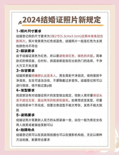 2025年8月嫁娶好日子全指南