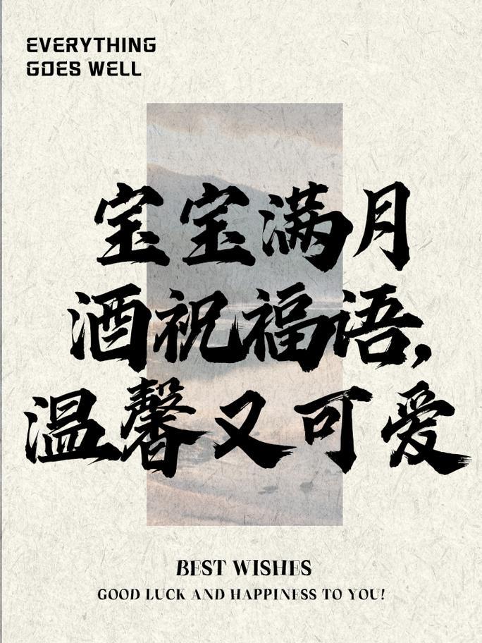2025年10月最佳滿月酒吉日