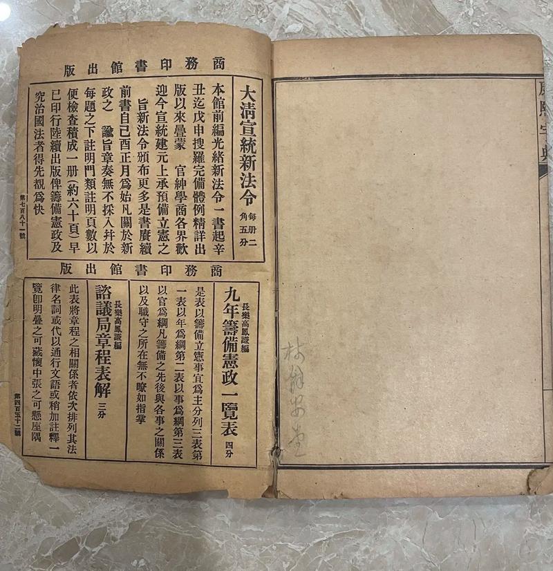 康熙字典在線查字