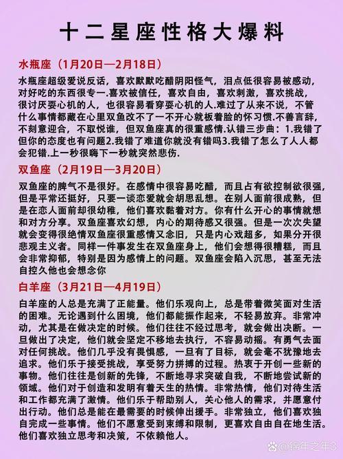79年屬羊天蝎座女人